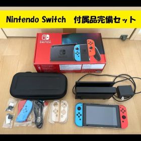 フルセット★Nintendo Switch 本体 バッテリー強化版 付属品完備