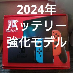 【美品】ニンテンドースイッチ 本体 バッテリー強化 Nintendo 13