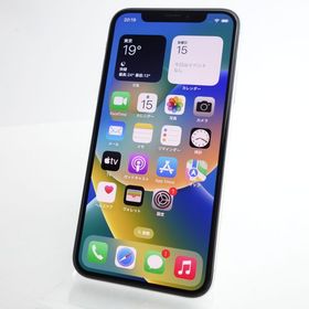 【SIMフリー】iPhoneX 256GB シルバー 電池100％ 利用制限○