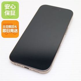 安心保証 美品 SIMフリー iPhone 16 Pro 128GB デザートチタニウム