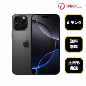 iPhone 16Pro 512GB ブラック 国内版 SIMフリー送料無料