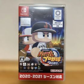 Switch eBASEBALLパワフルプロ野球・2020