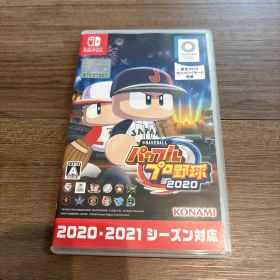 eBASEBALL パワフルプロ野球2020 Switch