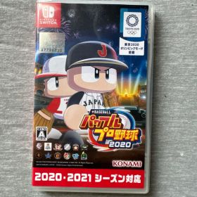 eBASEBALL パワフルプロ野球2020 Nintendo Switch