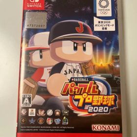 eBASEBALL パワフルプロ野球2020 Nintendo Switch