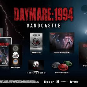 新品 Switch Daymare: 1994 Sandcastle Limited Edition