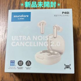 新品未開封 アンカー Anker Soundcore P40i
