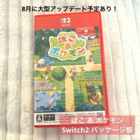 Switch2 ぽこ あ ポケモン キーカード版