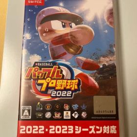 eBASEBALL パワフルプロ野球2022 Switch