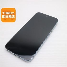 超美品 SIMフリー Google Pixel 9 Pro XL 256GB ヘーゼル スマホ Google 即日発送 あすつく 土日祝発送OK