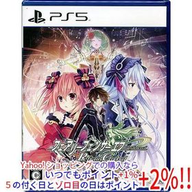 【ゆうパケット対応】フェアリーフェンサー エフ Refrain Chord PS5