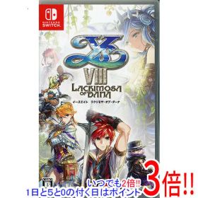 【中古】イースVIII - Lacrimosa of DANA - Nintendo Switch