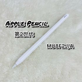【良品】Apple Pencil 第2世代 MU8F2J/A