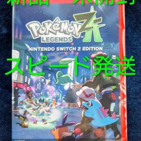 【新品・未開封】Pokémon LEGENDS Z-A ポケモンレジェンズZA