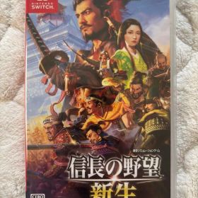 【Switch】 信長の野望 新生 通常版 シブサワ・コウ40周年記念作品
