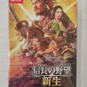 信長の野望 新生 with パワーアップキット Nintendo Switch