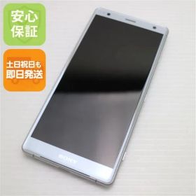 中古 SO-03K Xperia XZ2 シルバー スマホ 即日発送 スマホ 中古 DoCoMo SONY 土日祝発送OK 04000