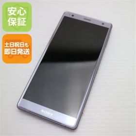 超美品 SOV37 Xperia XZ2 ピンク スマホ 即日発送 スマホ 白ロム au SONY 土日祝発送OK 04000