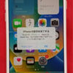 IPHONE8 64GB MQ792J/A A1906 APPLE/SOFTBANK