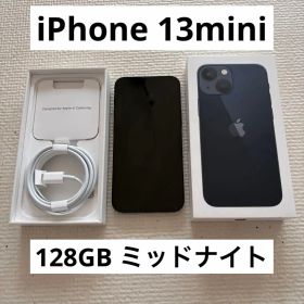 【美品】Apple iPhone 13mini 本体 iFaceケース付き