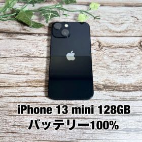 【新品バッテリー100%】iPhone 13 mini 128GB ミッドナイト SIMフリー iPhone13 T2782593