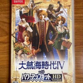大航海時代IV with パワーアップキット HD Version 大航海時代4