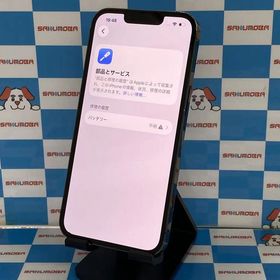 iPhone13 Pro 256GB グラファイト MLUN3J/A docomo版SIMフリージャ