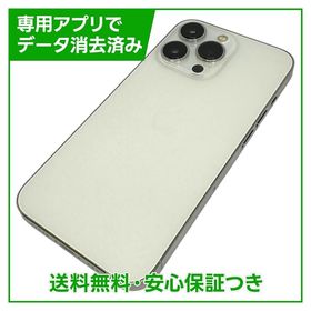iPhone 13Pro 256GB シルバー SIMフリー ソフトバンク版