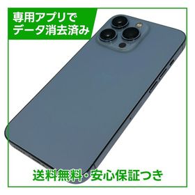 iPhone 13Pro 128GB シエラブルー SIMフリー