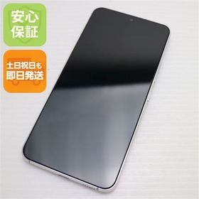 安心保証 新品同様 Galaxy S22 SC-51C ファントムホワイト