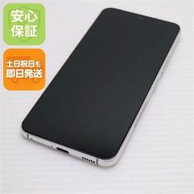 安心保証 新品同様 Galaxy S22 SC-51C ファントムホワイト