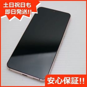 安心保証 超美品 Galaxy S22 SC-51C ピンクゴールド
