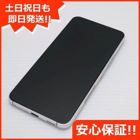 安心保証 美品 Galaxy S22 SC-51C ファントムホワイト