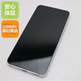 安心保証 超美品 Galaxy S22 SC-51C ファントムホワイト