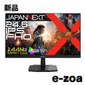 JAPANNEXT ジャパンネクスト 24.5インチゲーミングモニター JN-IPS245G144F (2675913)