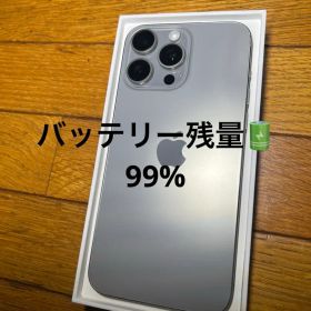 iPhone 15 ProMax ナチュラルチタニウム 256GB 美品 デモ機