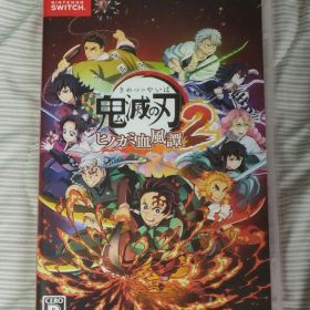 鬼滅の刃 ヒノカミ血風譚 2 Nintendo Switch
