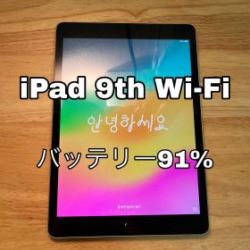 Apple iPad 第9世代Wi-Fi 64GB A2602