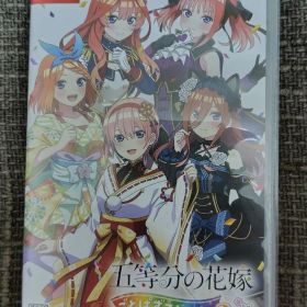 中古Switch五等分の花嫁ごとぱずストーリー2nd