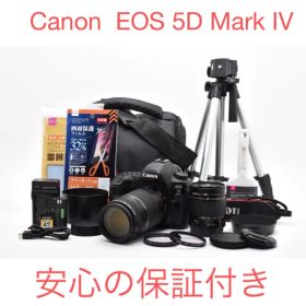 保証付き/Canon EOS 5D Mark IV/標準&望遠ダブルレンズセット