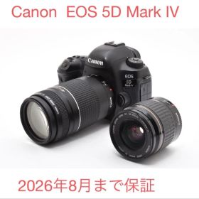 Canon EOS 5D Mark IV EF 28-80/EF75-300