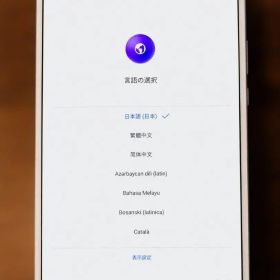 Huawei MediaPad M3 8.4 BTV-W09