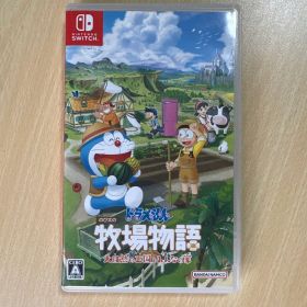 ドラえもん のび太の牧場物語 大自然の王国とみんなの家 Switch版