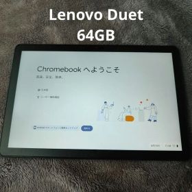 Lenovo IdeaPad Duet Chromebook 本体