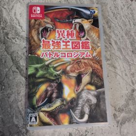異種最強王図鑑 バトルコロシアムNintendoSwitchニンテンドースイッチ