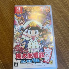 桃太郎電鉄 昭和 平成 令和も定番 Nintendo Switch