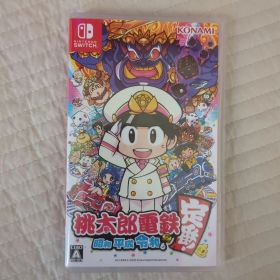 桃太郎電鉄 ～昭和 平成 令和も定番！～ Switchソフト