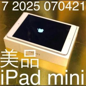 値下げ済7 2025 070421 美品 iPad mini アイパッドミニ 白