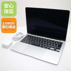 美品 MacBook Air 2020 13インチ M1 8GB SSD 256GB ノートパソコン Apple 即日発送 土日祝発送OK 04000