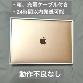 Apple MacBook Air M1 8GB／256GBローズゴールド 本体